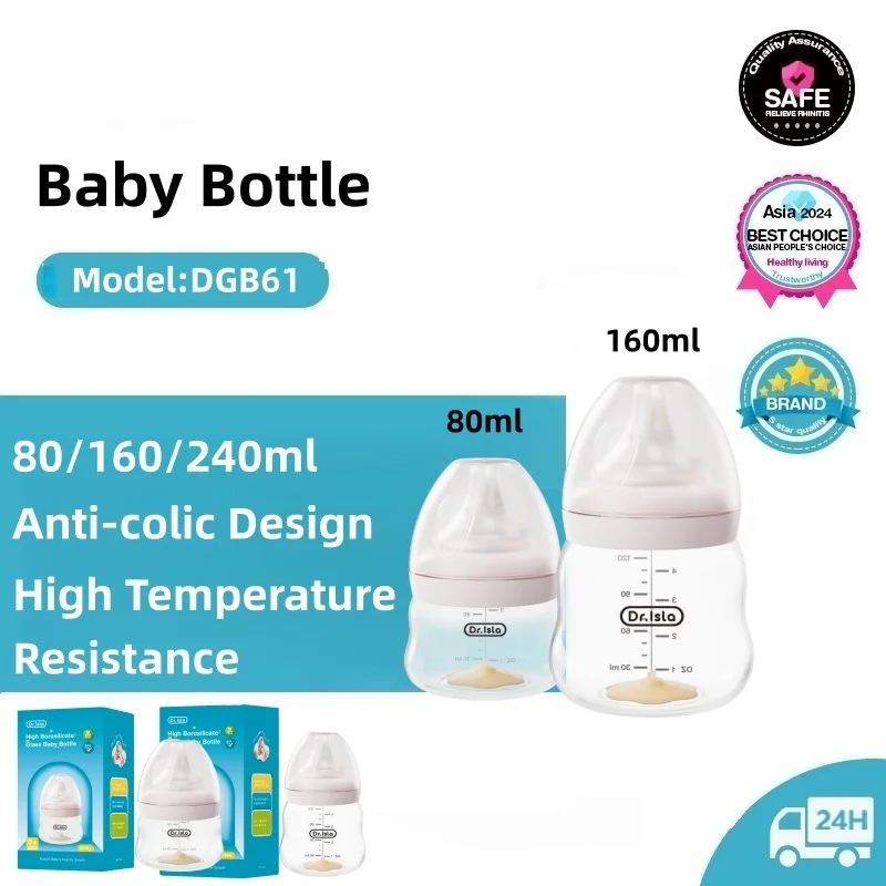 Baby Food Containers Glass - Детская бутылочка из высокопрочного боросиликатного стекла