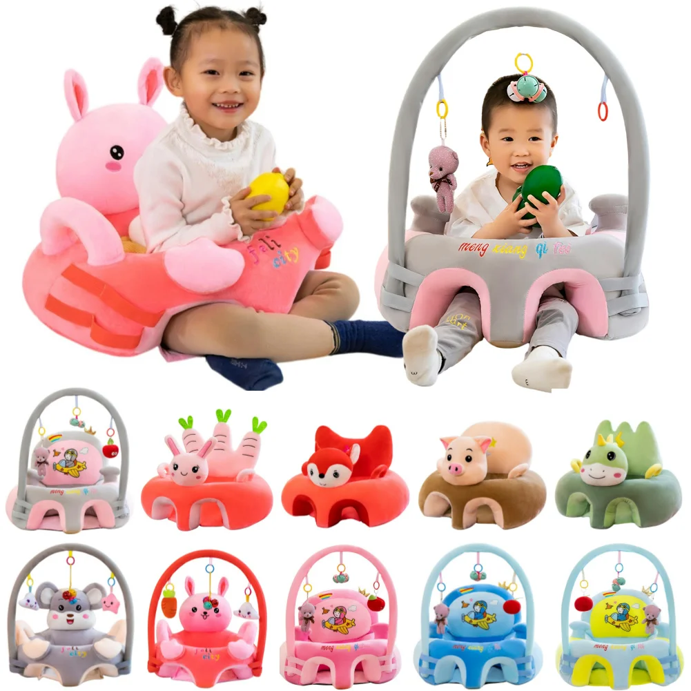 Baby Food Chair - Детский диван, детское сиденье, диван, каркас,