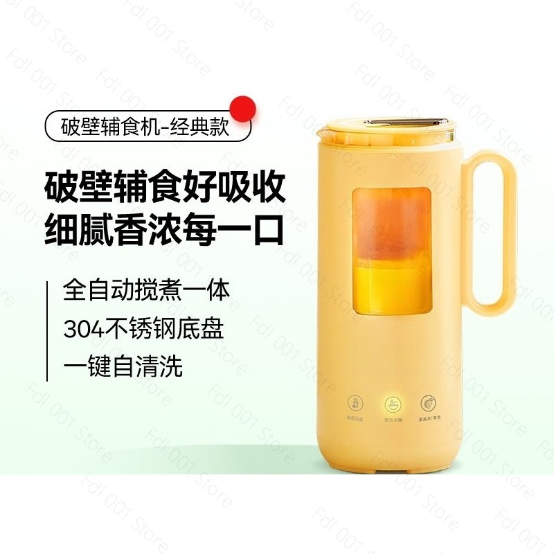 Мини-электрический блендер 350 – обзор и цена Baby Food Blender
