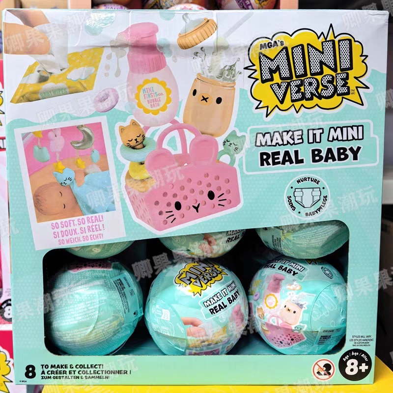 Новые оригинальные мини-фигурк – обзор и цена Baby Food Set